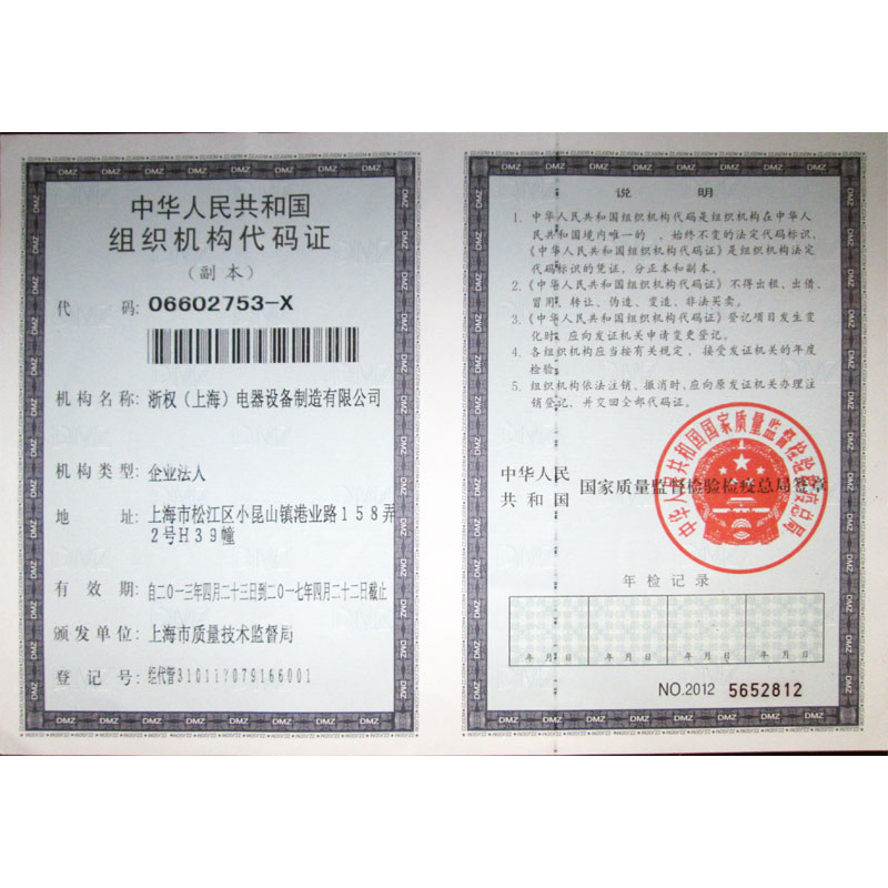 調壓器,變頻電源,隔離變壓器,三相變壓器,干式變壓器,醫用隔離變壓器